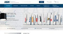 Desktop Screenshot of abn.ru