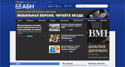 Desktop Screenshot of abn.info