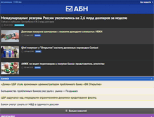 Tablet Screenshot of abn.info